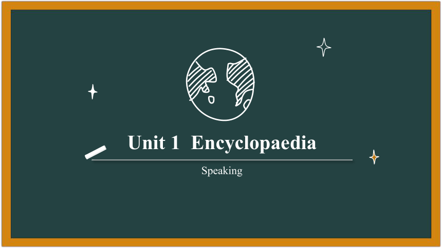 Unit  1  Encyclopaedias Speaking 课件+音频（牛津深圳版八年级上册）
