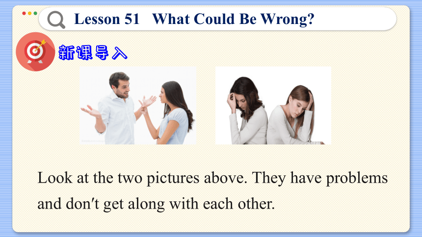 Lesson 51  What Could Be Wrong 课件（36张PPT)