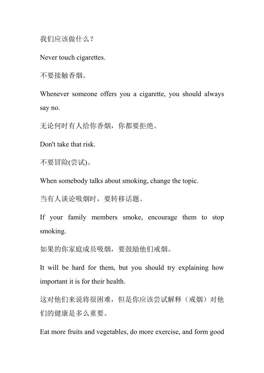 冀教版英语九年级全册 Lesson 4课文原文翻译 及重点知识