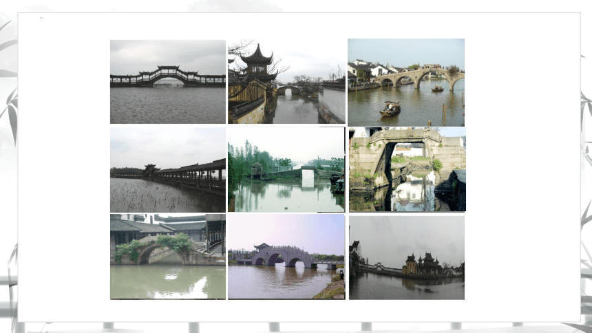 岭南版 五年级上册 美术 第16课 家乡的桥 课件（共15张PPT）