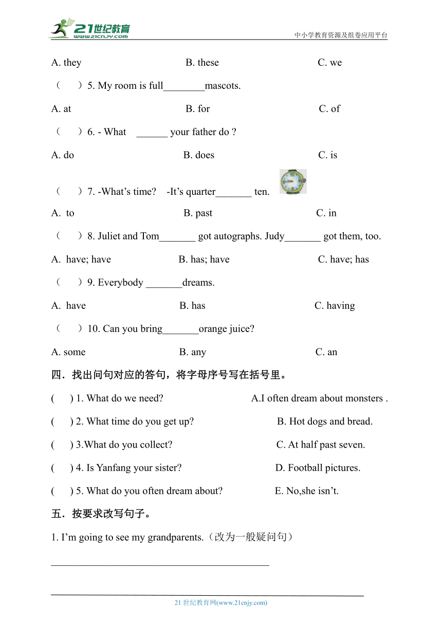 外研版（三年级起 刘兆义主编）小学英语五年级上册期末英语试卷（含答案）