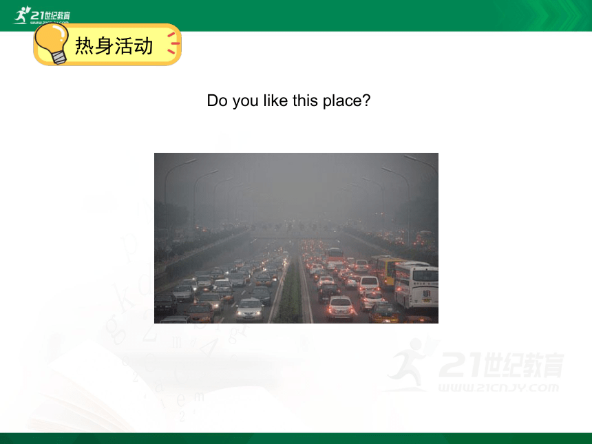 Unit 4 I like the city very much 复习课件（62张PPT）
