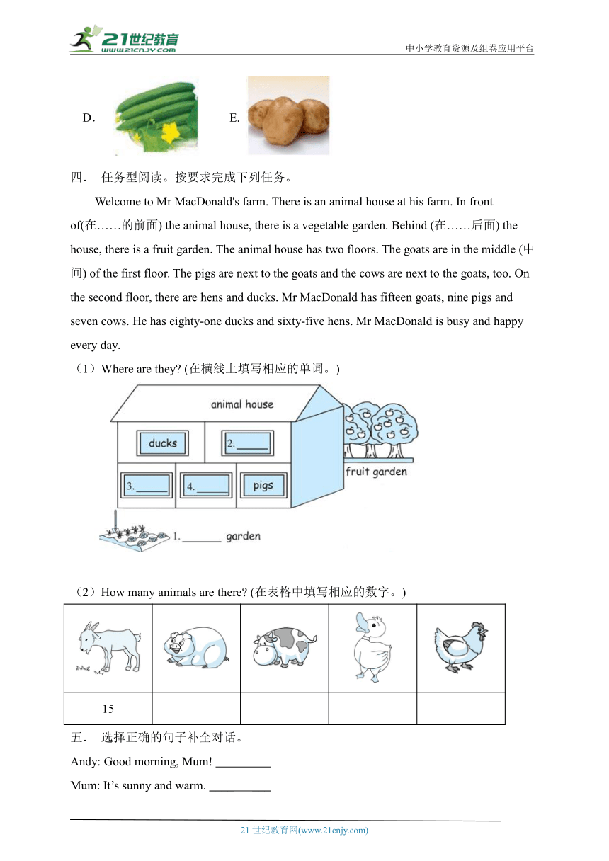 人教PEP版英语新课标精品四年级暑假作业本第6天（含答案）