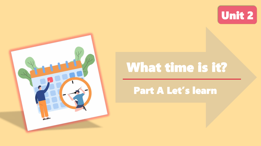 Unit 2 What time is it? Part A Let’s learn 课件（共33张PPT）