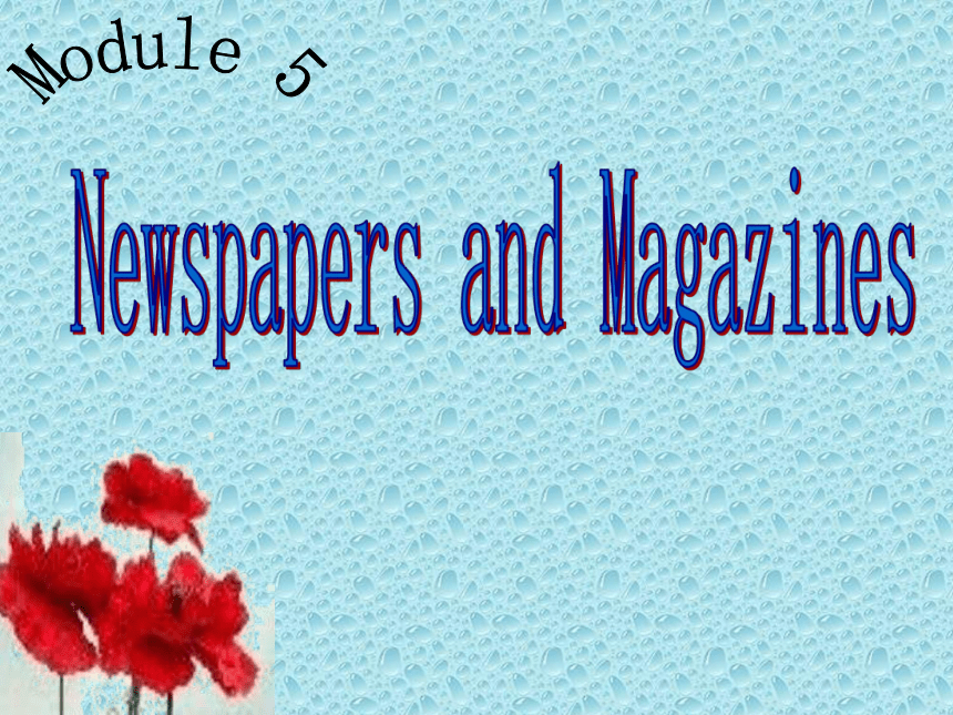 外研版 必修2 Module 5  Newspapers and Magazines Reading(共23张PPT)