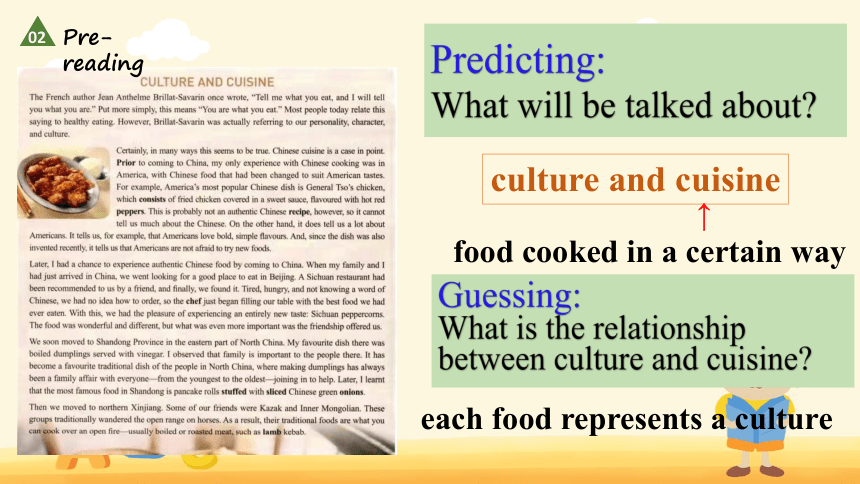高一英语上学期人教版（2019）选择性必修二Unit3 Food and Culture Reading and thinking课件(21张PPT)