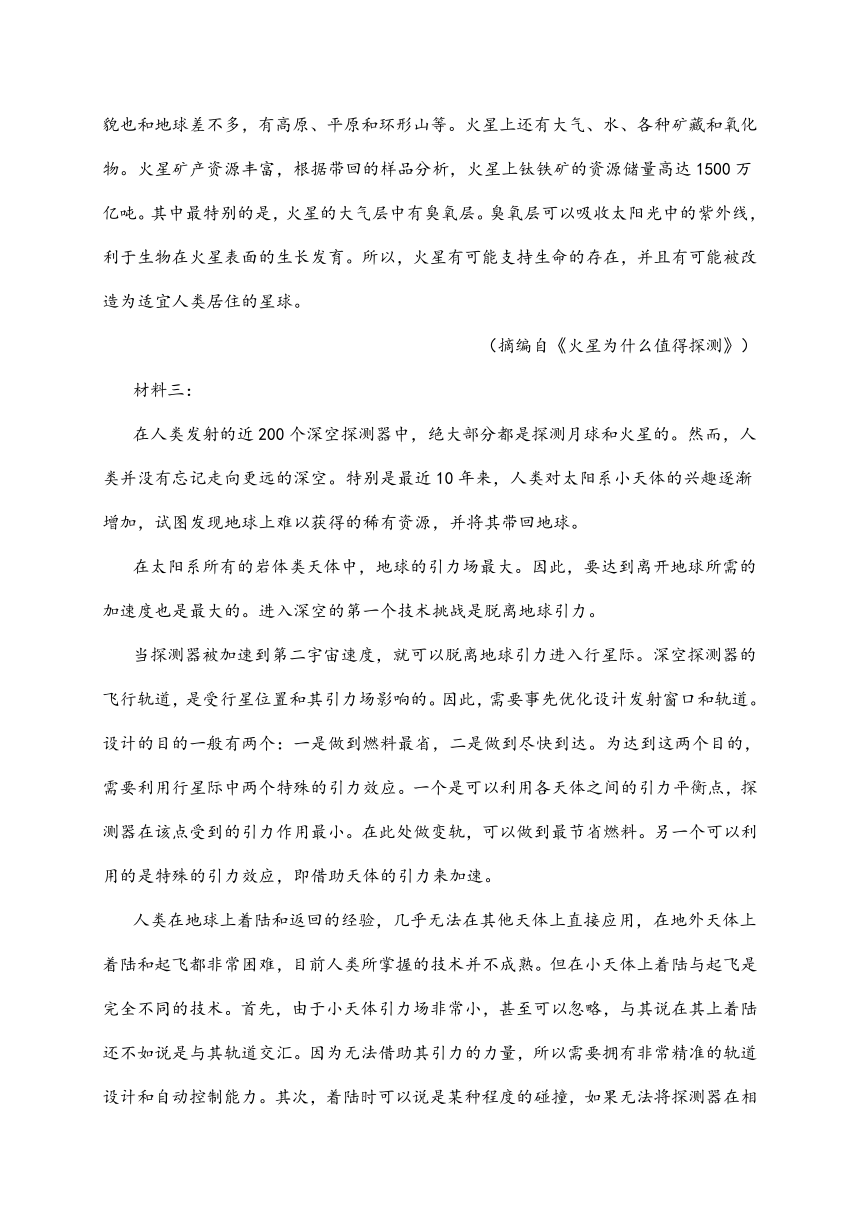 四川省遂宁中学校2022-2023学年高二下学期期中考试语文试题（含答案）