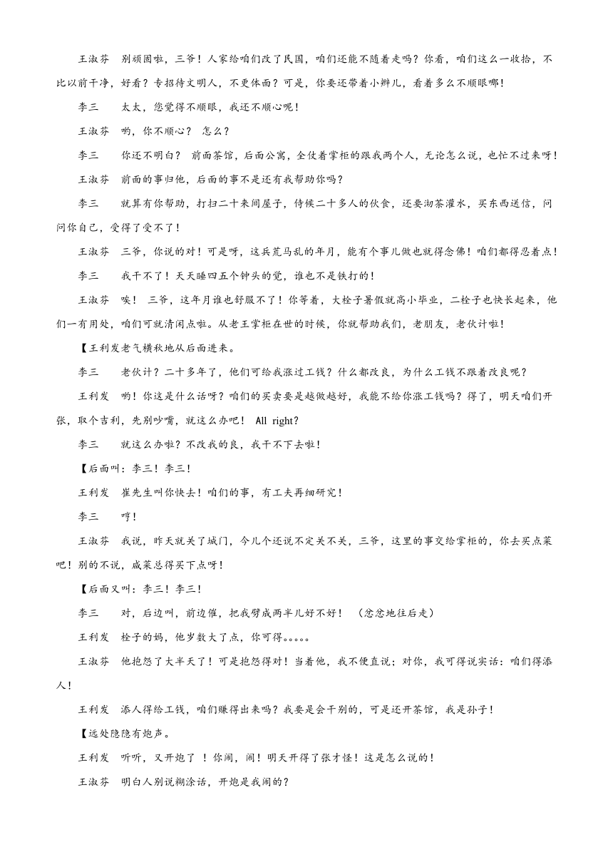 黑龙江省哈尔滨第九高中2020-2021学年高一下学期期中考试语文试题 Word版含答案