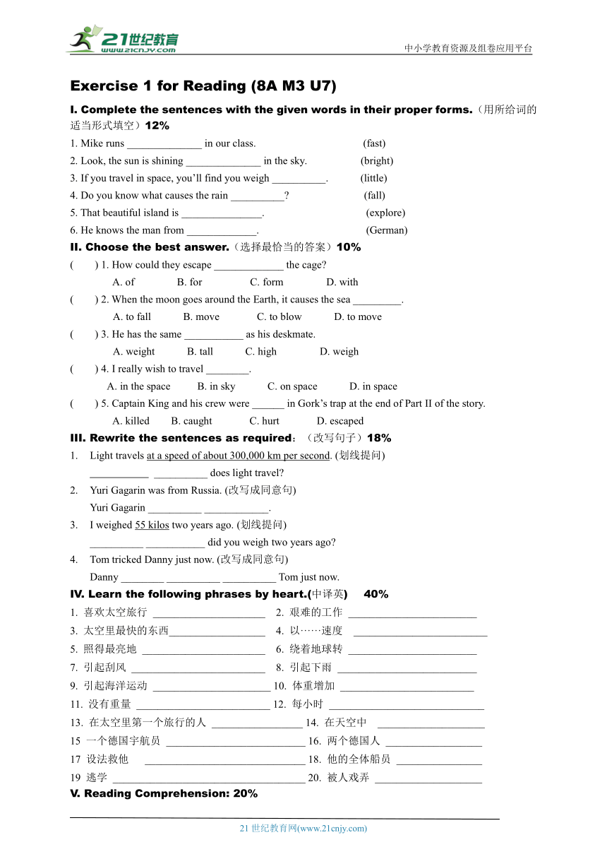 Unit 7 Nobody wins (Ⅱ) Exercise 1 for Reading（含答案）