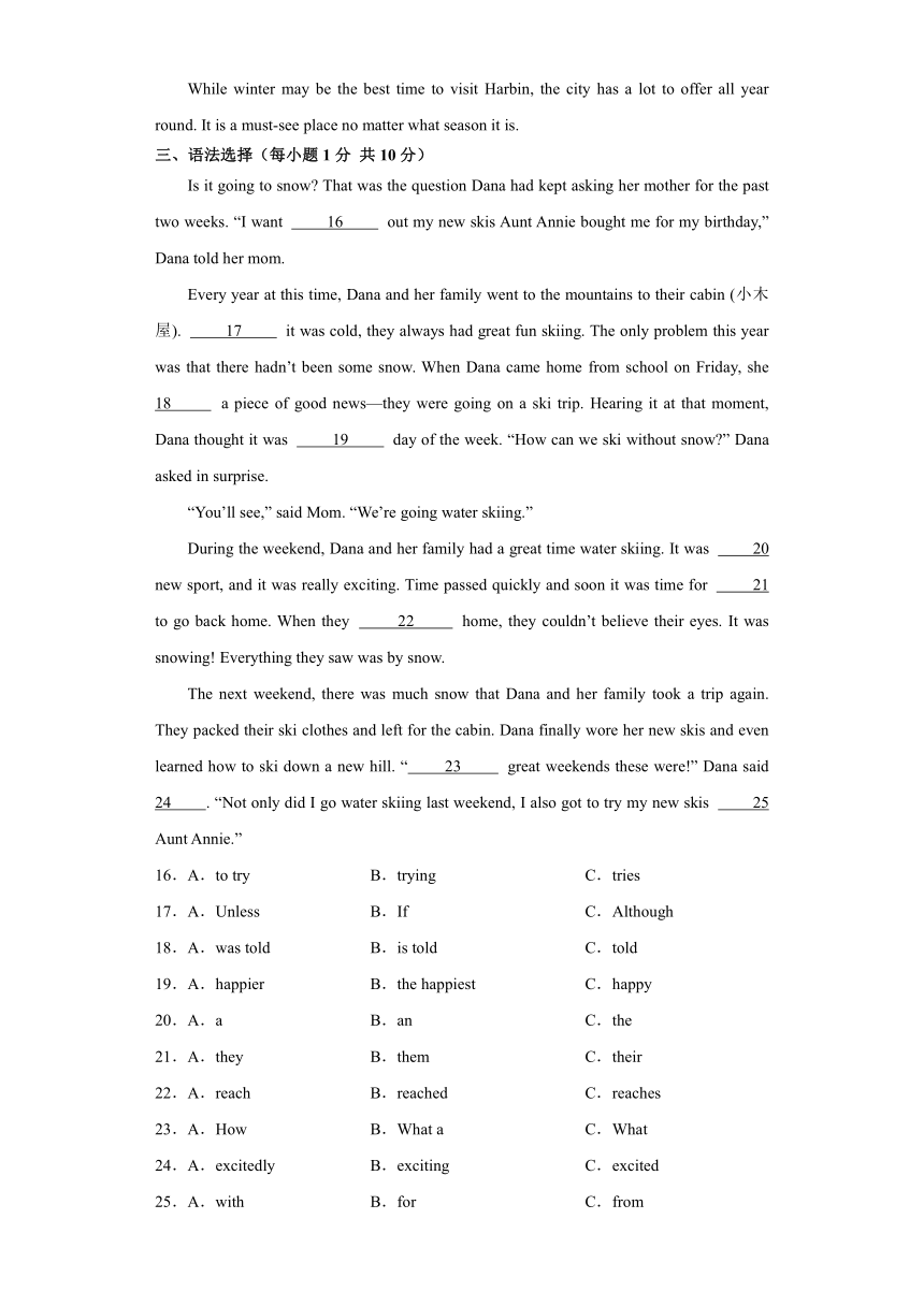 2023-2024学年牛津译林版九年级英语下册Unit 1 Asia 单元综合测试 （含解析）