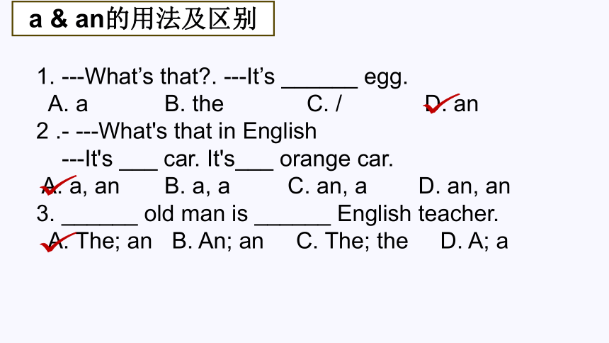 Review of Unit 1 Making new friends 课件19张PPT