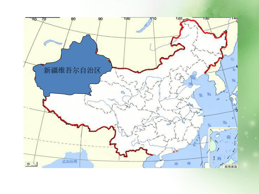 2020-2021学年人教版初中地理八年级下册第八章 第2节 干旱的宝地——塔里木盆地 课件（共27张PPT）