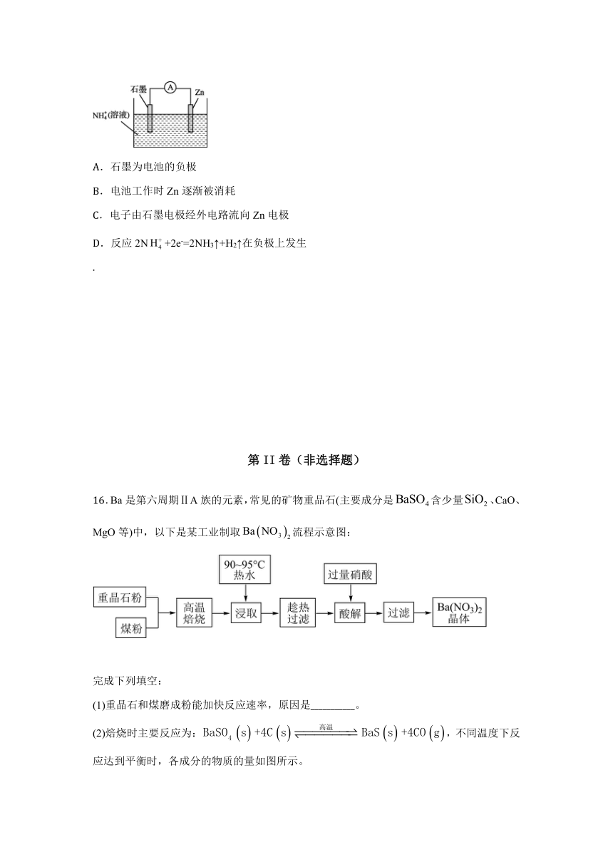 湖北省荆州市北门高中2020-2021学年高一下学期期中考试化学试卷 Word版含答案