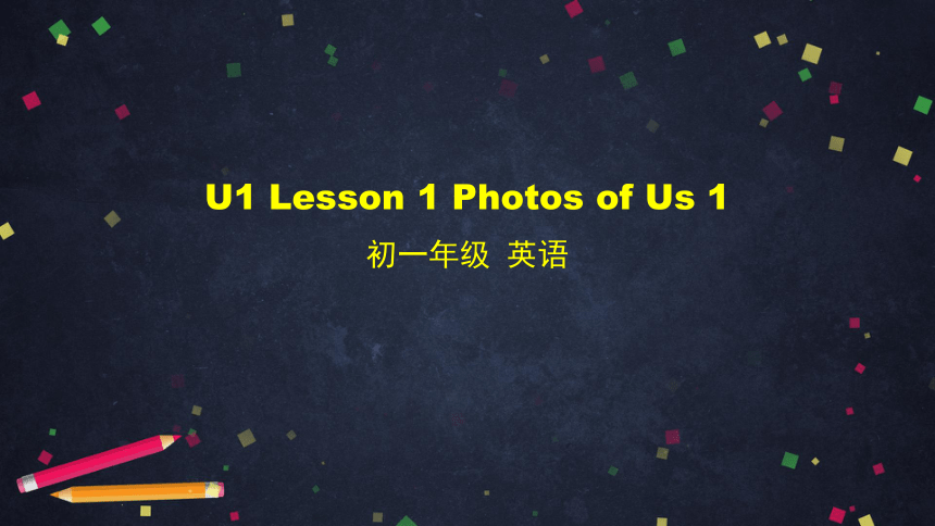 初一英语(师大版)Unit 1 Family Lesson 1 Photos of UsUs 1-2课件（35张PPT）