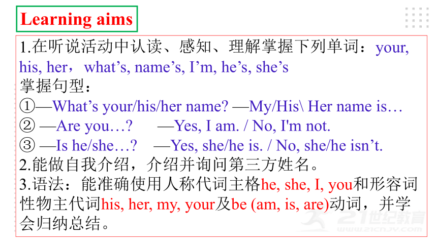 (新课标)Unit 1 My name's Gina. Section A Grammar Focus-3c语法课优质课课件(共29张PPT)