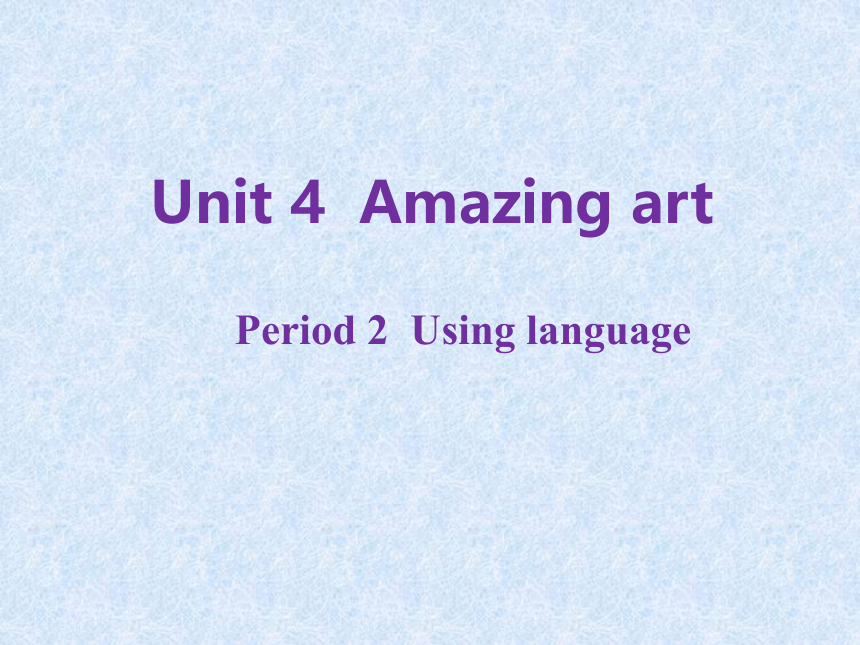 外研版（2019）必修第三册Unit 4 Amazing art using language 课件(共37张PPT)