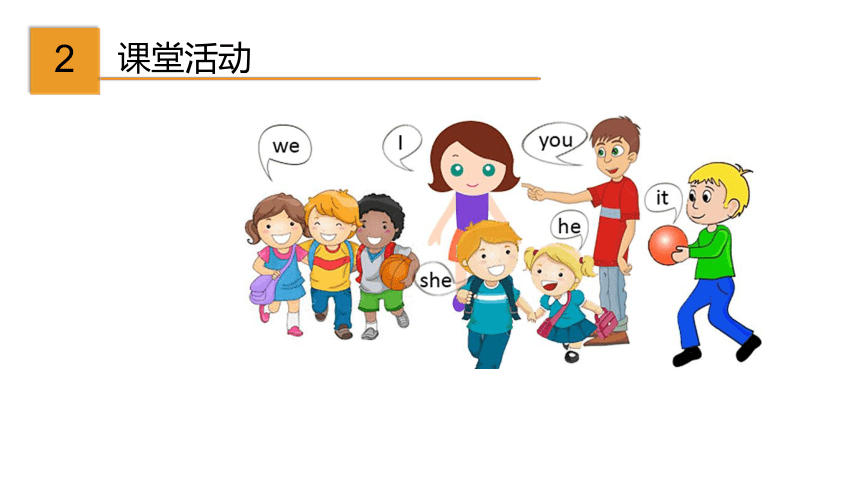 8.3 Unit 8 Collecting things Grammar 课件(共28张PPT)