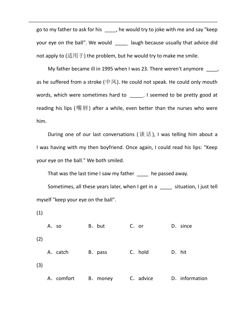 2022-2023学年外研版七年级下册英语期末专练7（时文阅读+完型填空）（含答案）