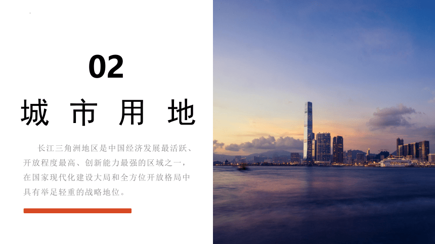 7.3东方明珠——香港和澳门 课件人教版 八年级地理下册 (共42张PPT)