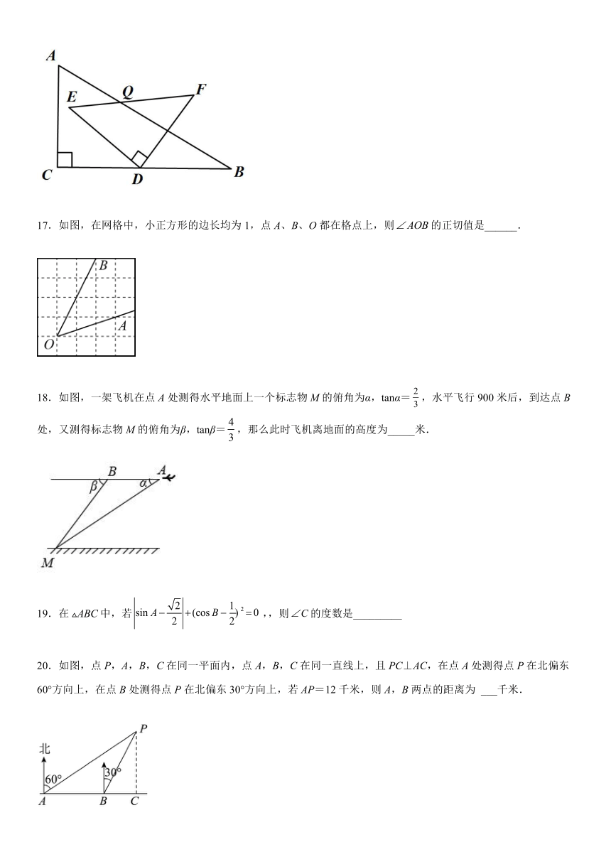 第二十八章锐角三角函数 单元测试 （含简单答案）2022-2023学年九年级下册数学人教版