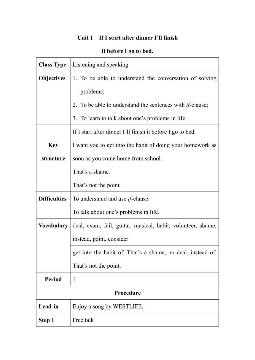 外研版九年级英语上册教案Module 6 Problems Unit 1