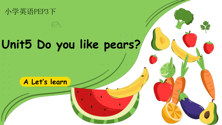 Unit 5 Do you like pears Part A  Let’s learn 课件(共27张PPT)
