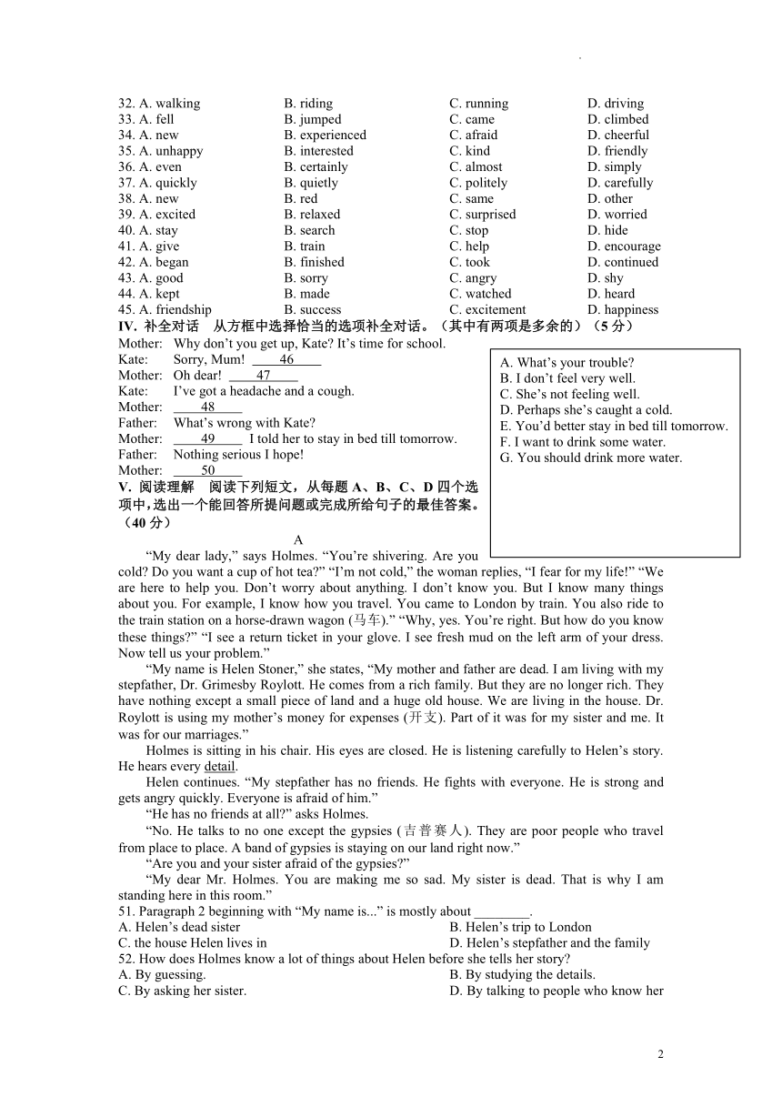 2021-2022学年冀教版英语八年级下册Unit 1 Spring Is Coming单元测试 （含答案）