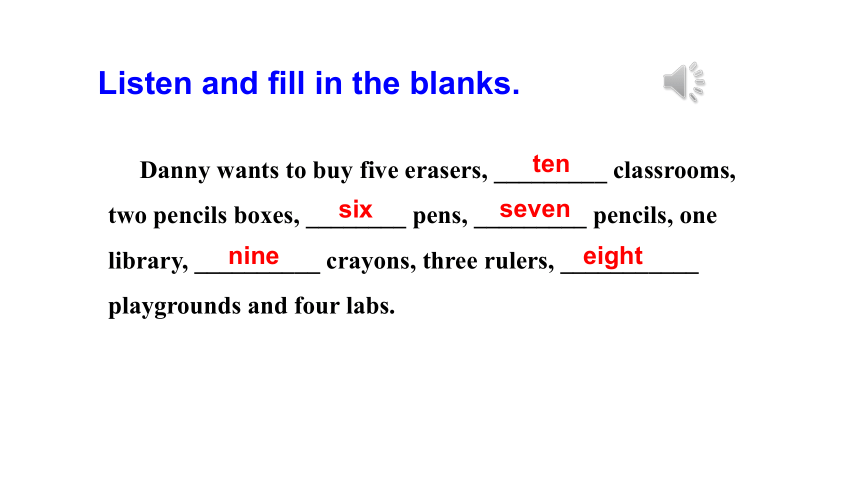 Unit 1 Lesson 6 Things for School课件(22张PPT)