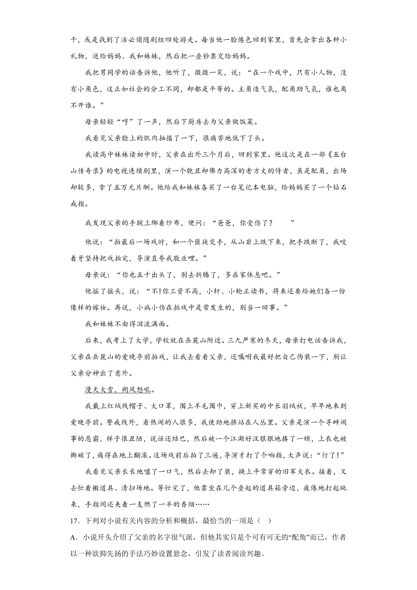 9.3《声声慢》检测卷2022-2023学年统编版高中语文必修上册（含答案）