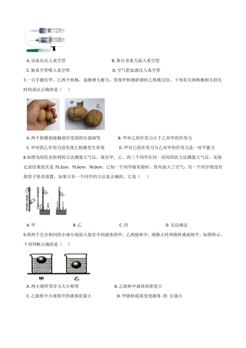 2021年初中（浙教版）科学二轮复习专题22：压力和压强 (含解析)