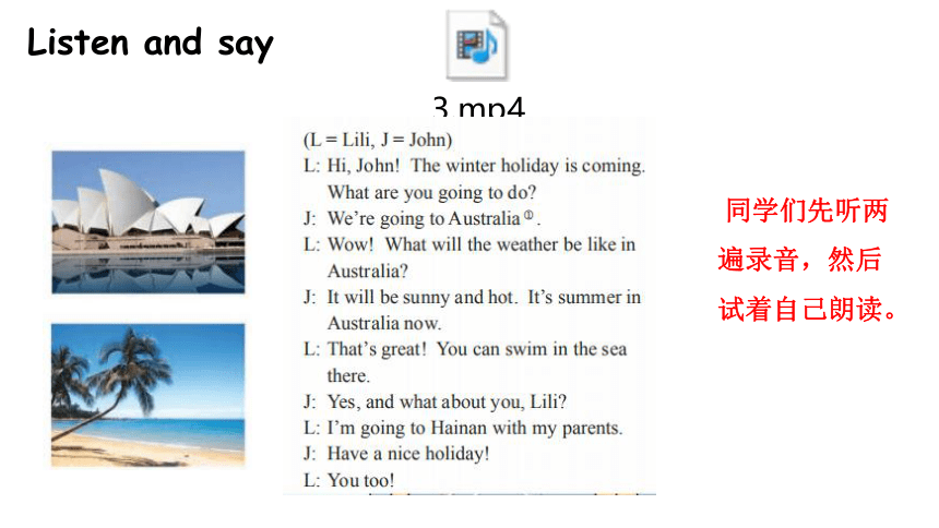 Lesson 3 It will be sunny this Sunday 第3课时课件  (共29张PPT)