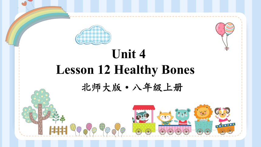 北师大版八年级上册 Unit 4 Lesson 12 Healthy Bones 课件 (共15张PPT)
