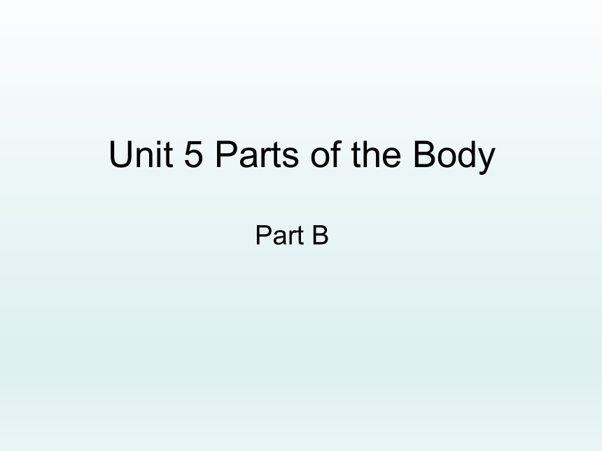 三年级下册英语课件-Unit 5 Parts of the Body Part B 闽教版 ( 共27张PPT )