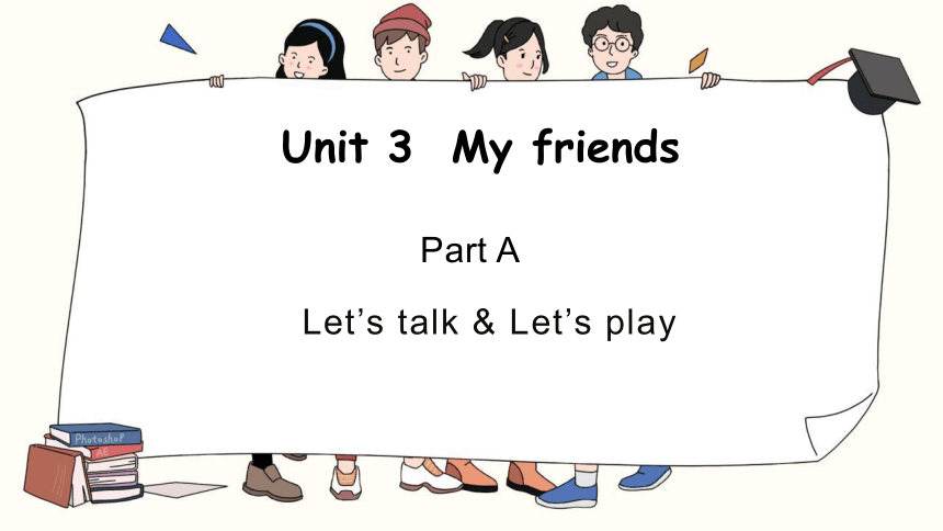 Unit 3 My friends!  PartA  Let's talk  课件(共13张PPT)