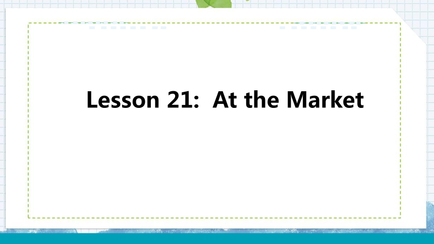 Unit 4 Lesson 21 At the Market 课件+嵌入音频(21张PPT)