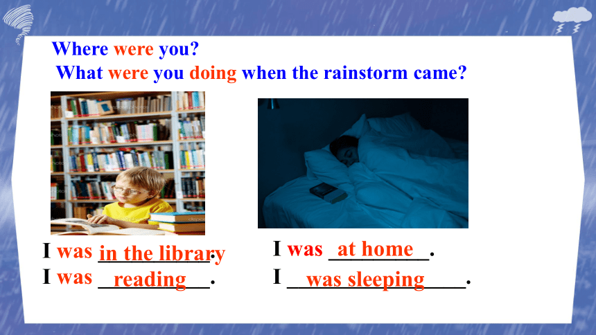 Unit 5 What were you doing when the rainstorm came? Section A1 (1a-2c)课件(共16张PPT) 人教版英语八年级下册