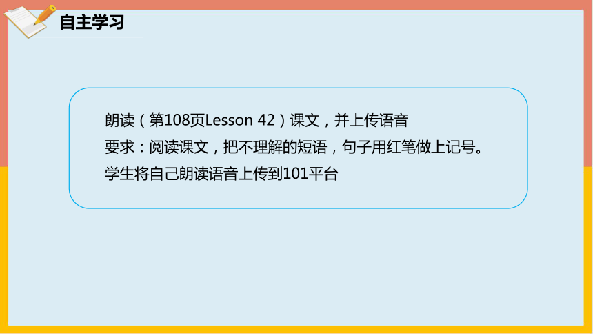 Unit 7 Lesson 42 The New Club 课件 冀教版英语八年级上册 (共18张PPT，无音频)