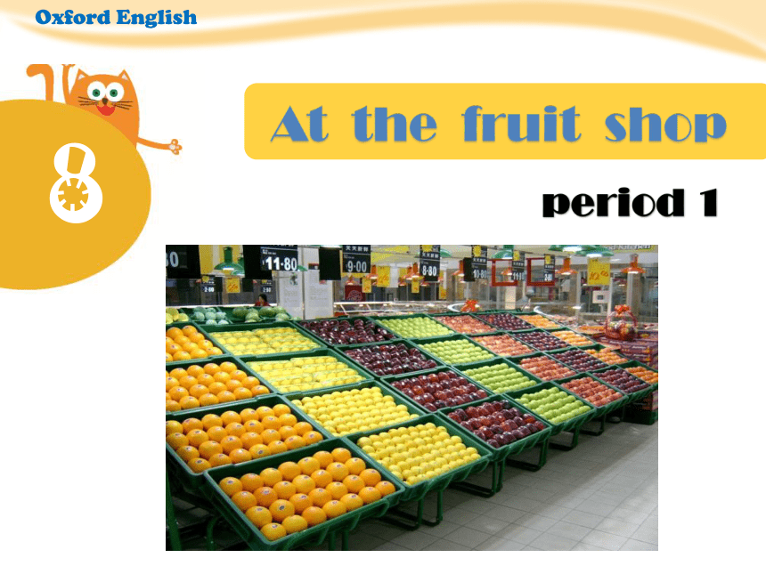 Module 3 Unit 8 At the fruit shop period 1 课件(共17张PPT)