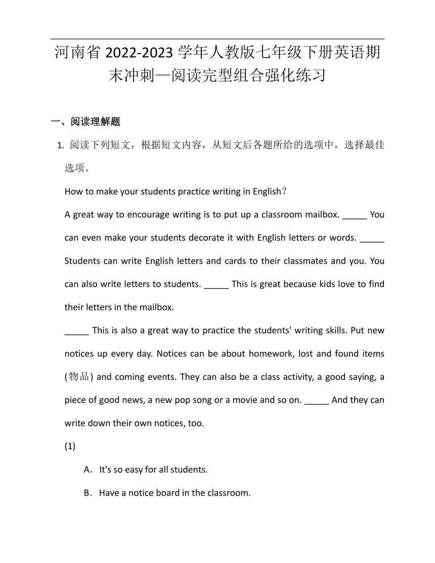 河南省2022-2023学年人教版七年级下册英语期末冲刺—阅读完型组合强化练习10（含答案）