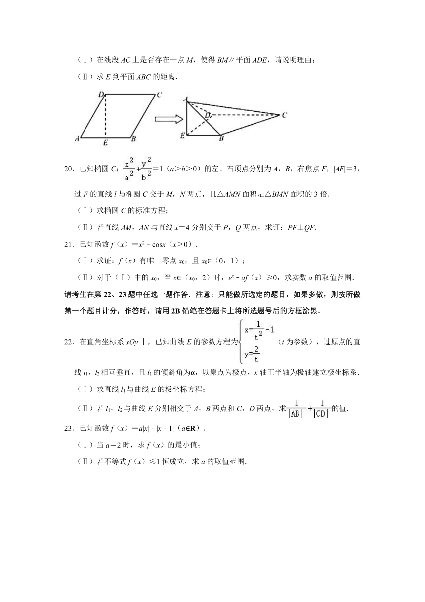 2021年江西省九江市高考数学一模试卷（文科） （Word解析版）