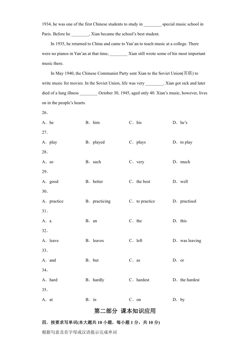 外研版初中英语七下重难点专题24 Module 12 易错综合练习（含解析）