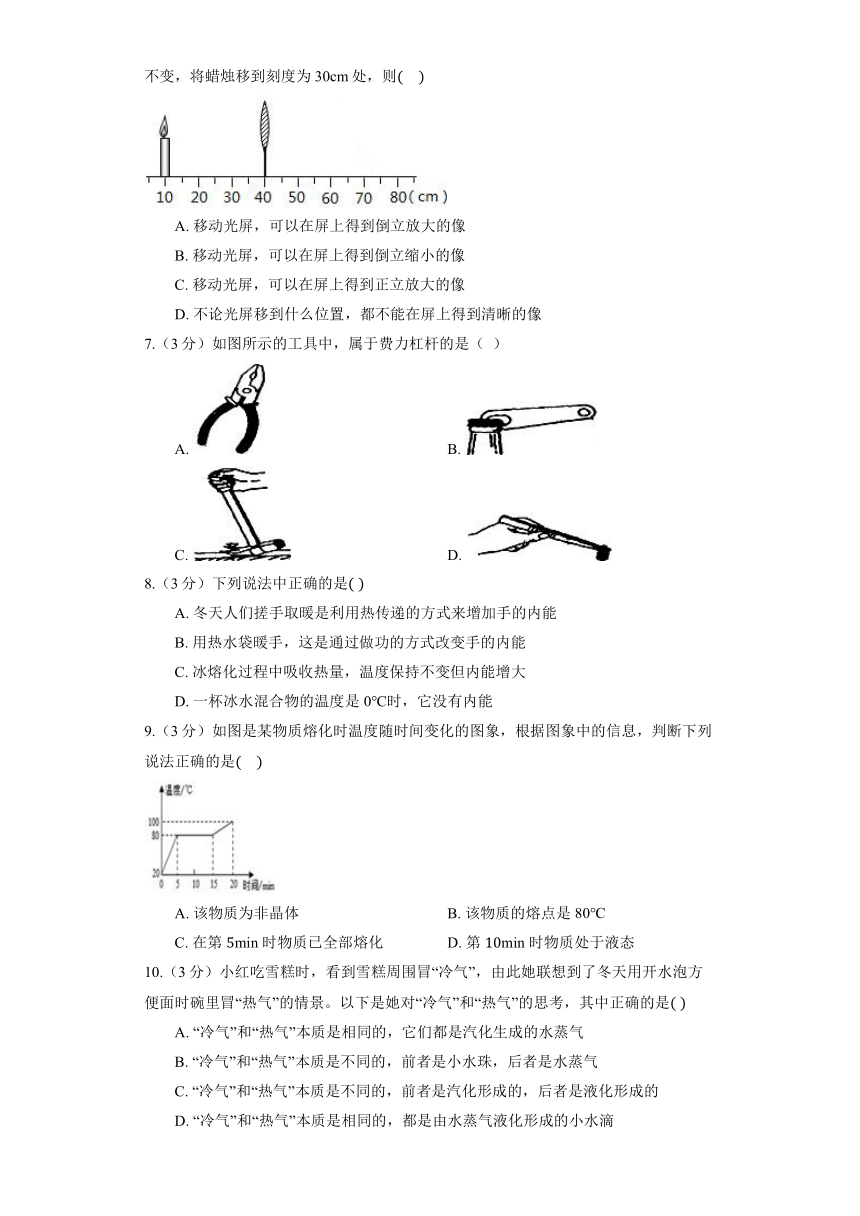 京改版物理八年级下册全册综合测试题8（含解析）