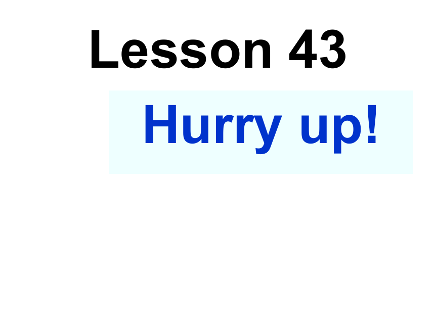 新概念英语第一册lesson43课件 （共28页）