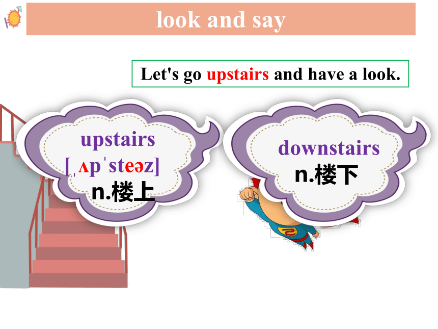 Unit 6 Our local area Topic 1 Is there a computer in your study?Section A 课件（共有PPT24张，含音频）