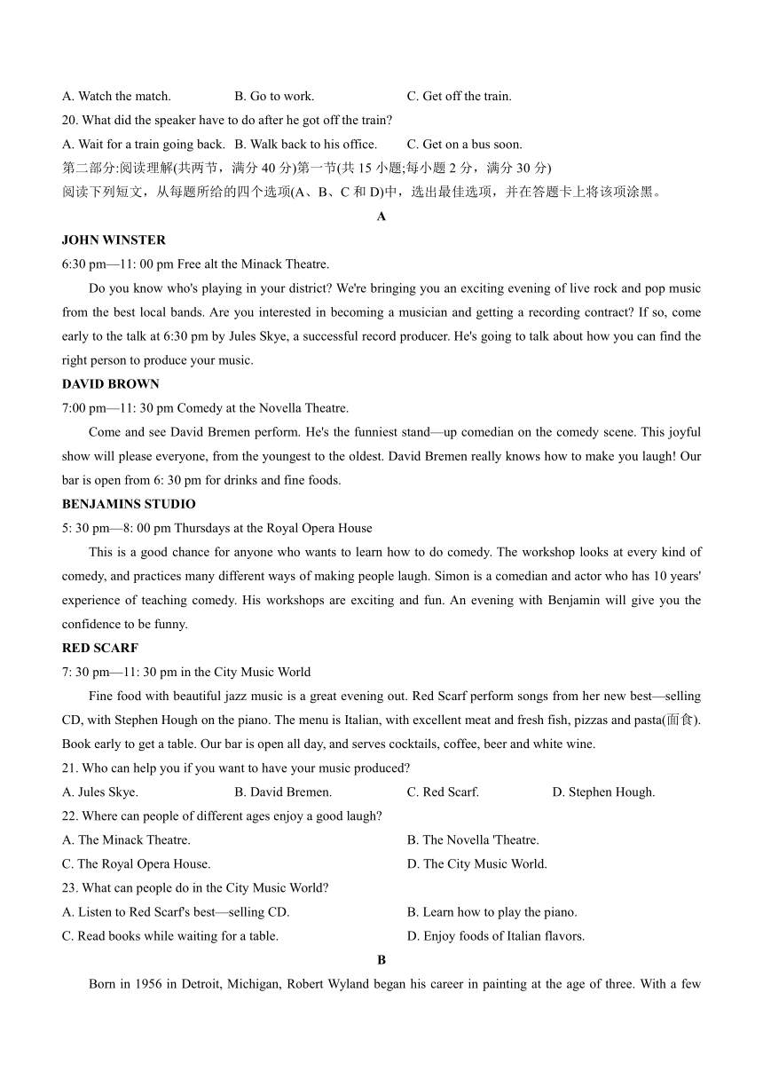 云南省弥勒市2020-2021学年高二下学期6月第四次月考英语试题 Word版含答案（无听力音频有文字材料）