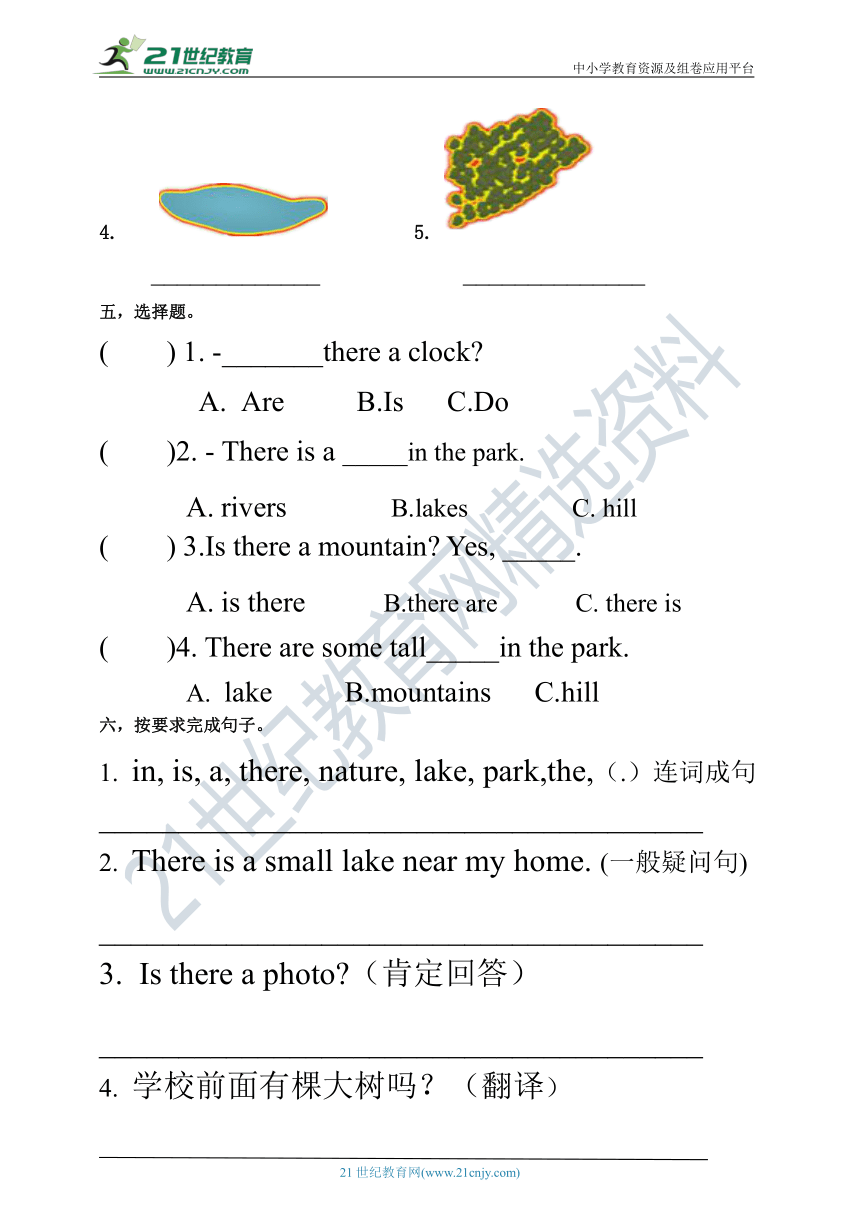 【口试+笔试】Unit 6 In a nature park PA Let's learn练习（含答案）