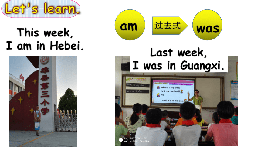 Unit 4 Did You Have a Nice Trip?-Lesson 21 Look at the Photos！（4）课件（20张PPT）