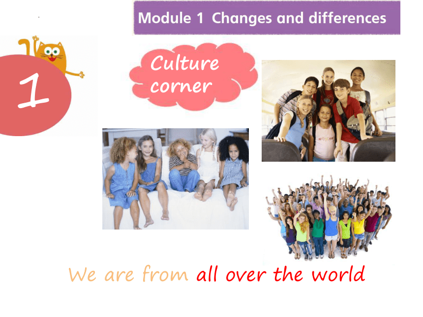 Module 1 Unit 2 Changes in our lives 课件(共17张PPT)