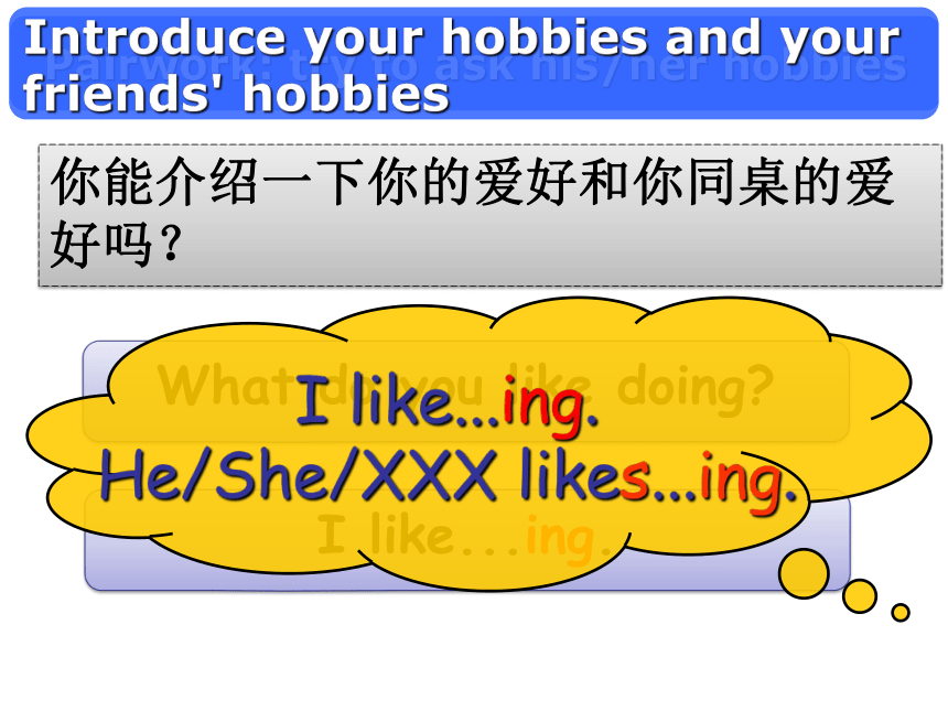 Unit 4 Hobbies（Story time）课件（共25张PPT）