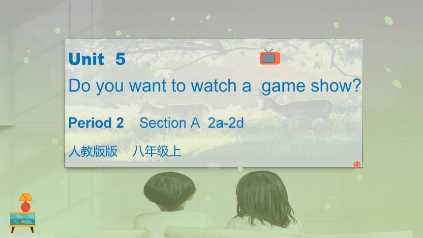 Unit5 Do you want to watch a game show Section A 2a-2d 课件(共18张PPT）